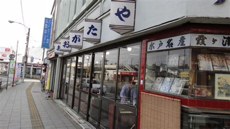 大形屋|口コミ一覧 : 大形屋